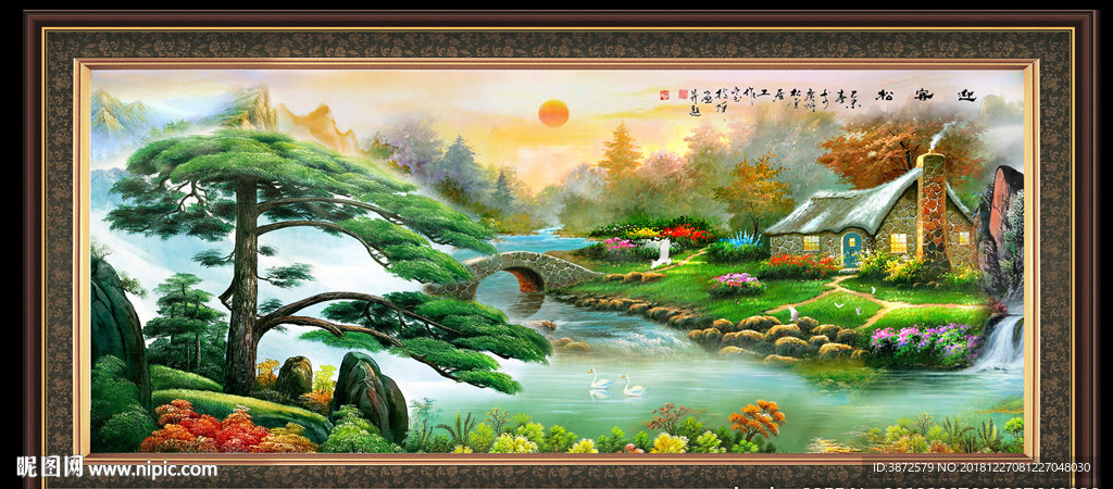 迎客松