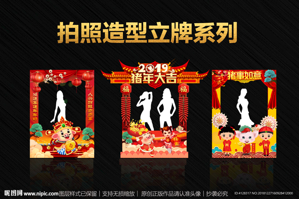 拍照框
