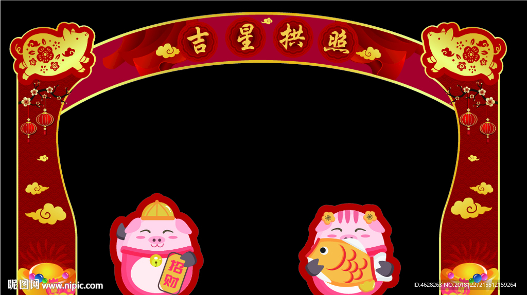 2019吉星拱照（室内外展示）