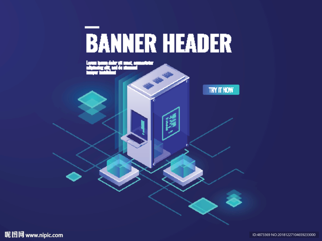 数据中心数据库