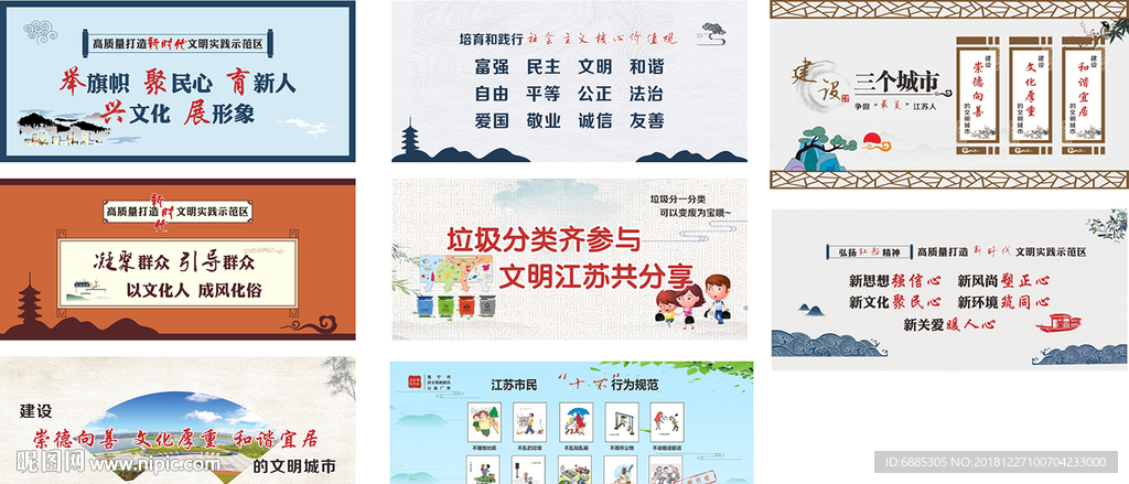 F公益广告合集