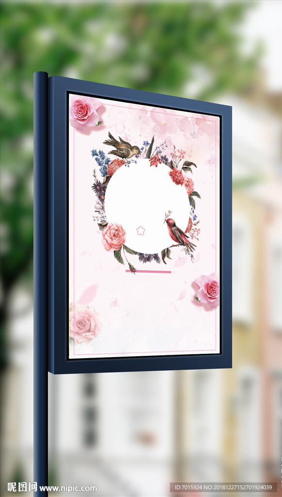 春季上新新春焕彩