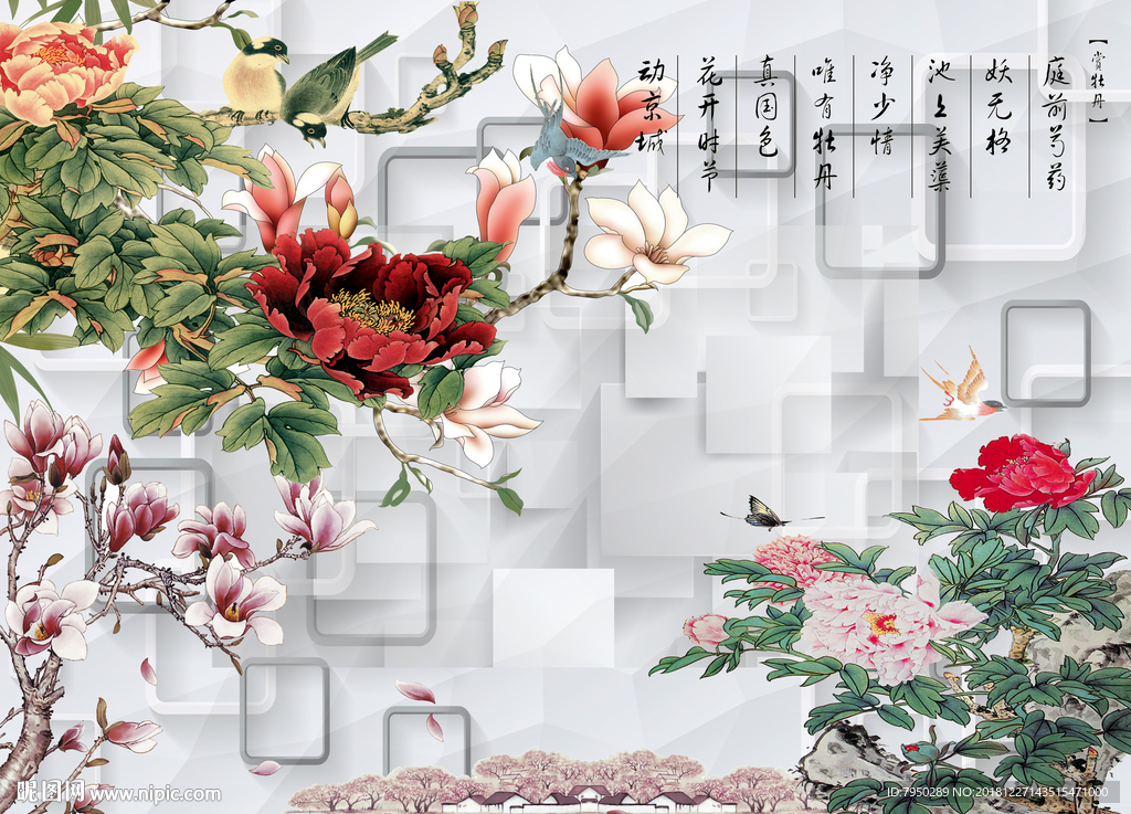 3D背景墙