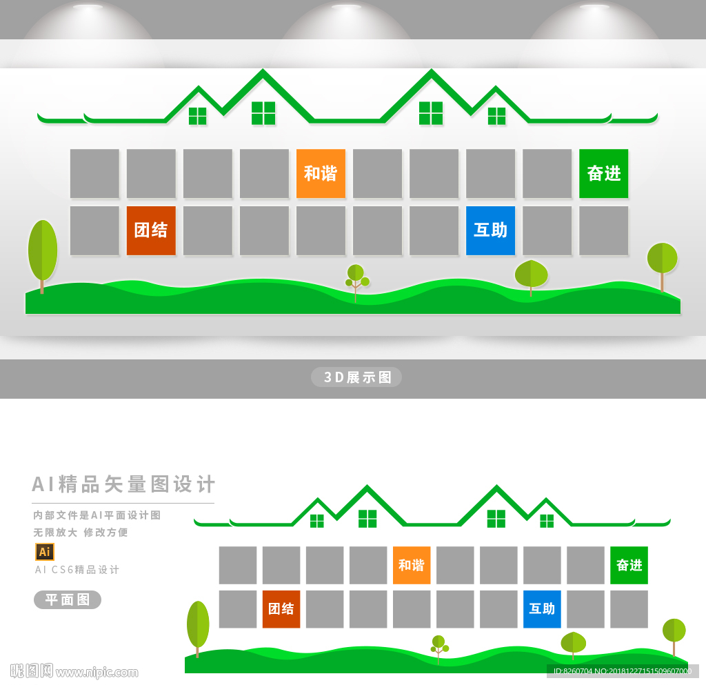 照片墙