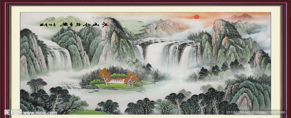 山水壁画