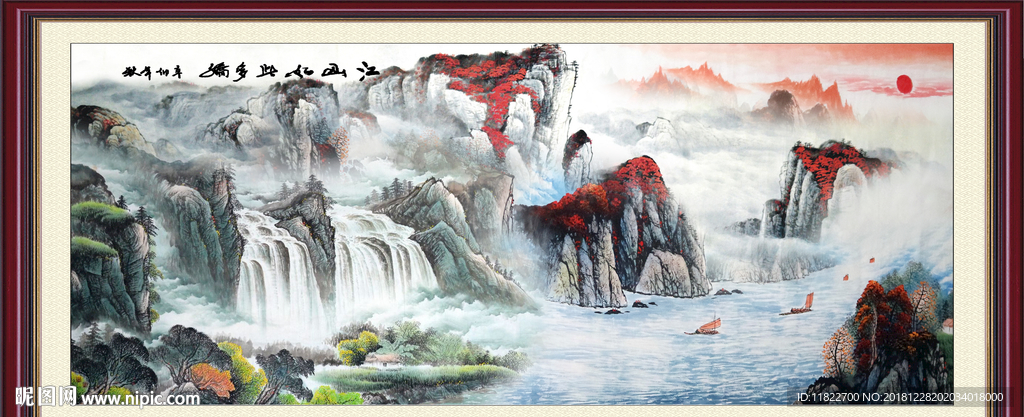 山水风景