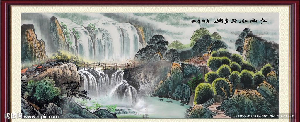 巨幅山水画