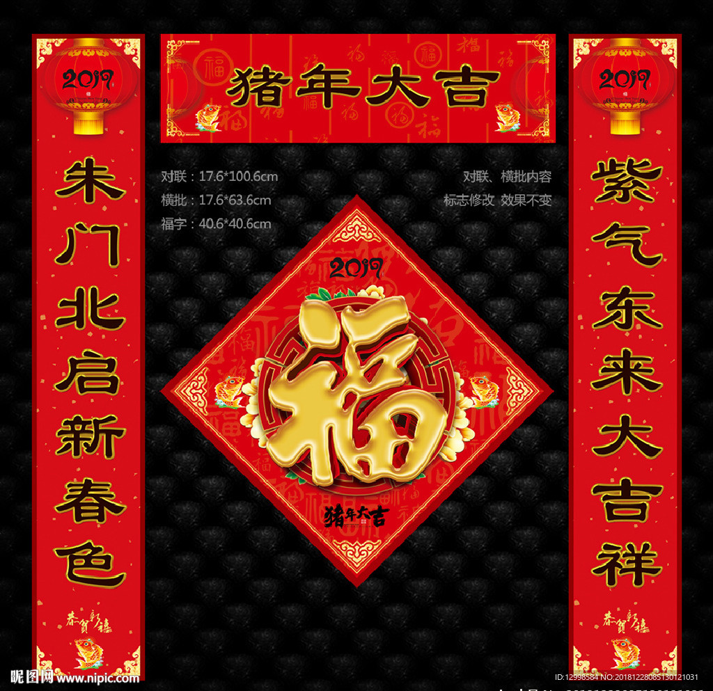对联