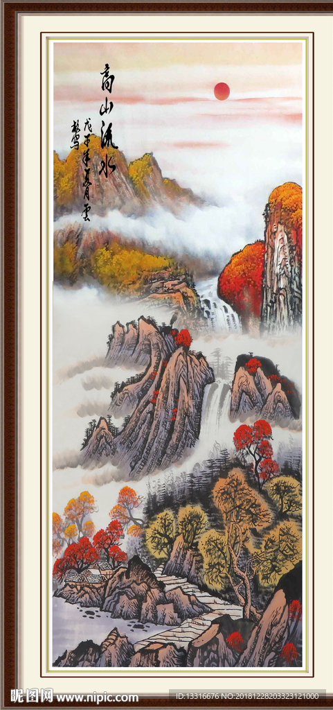 山水挂画