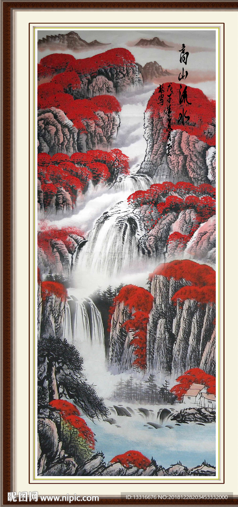 国画山水