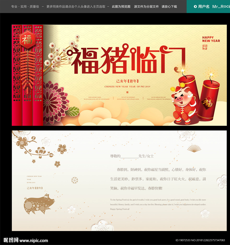 贺卡
