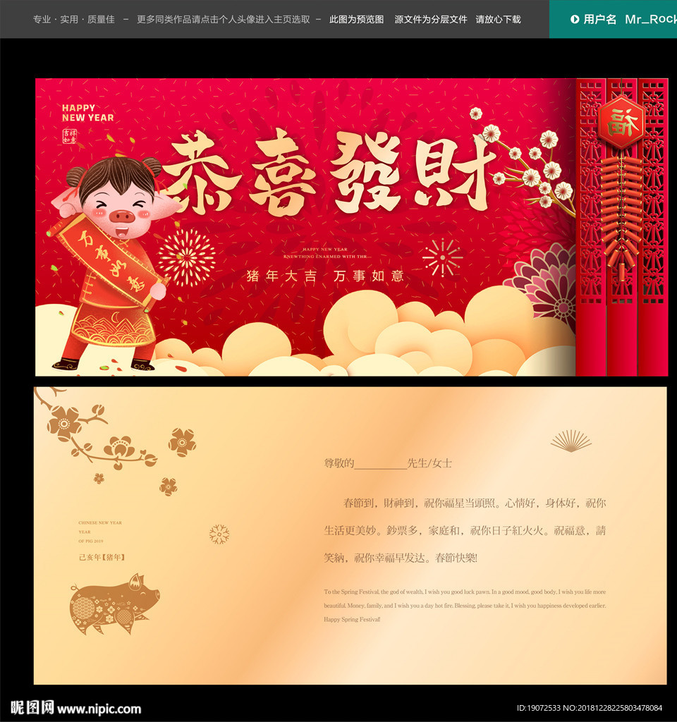 贺卡