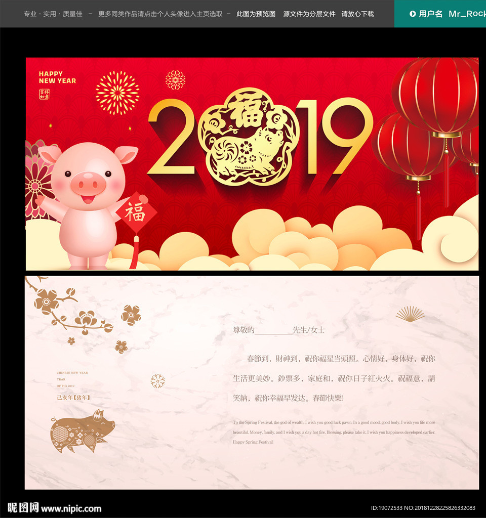 贺卡