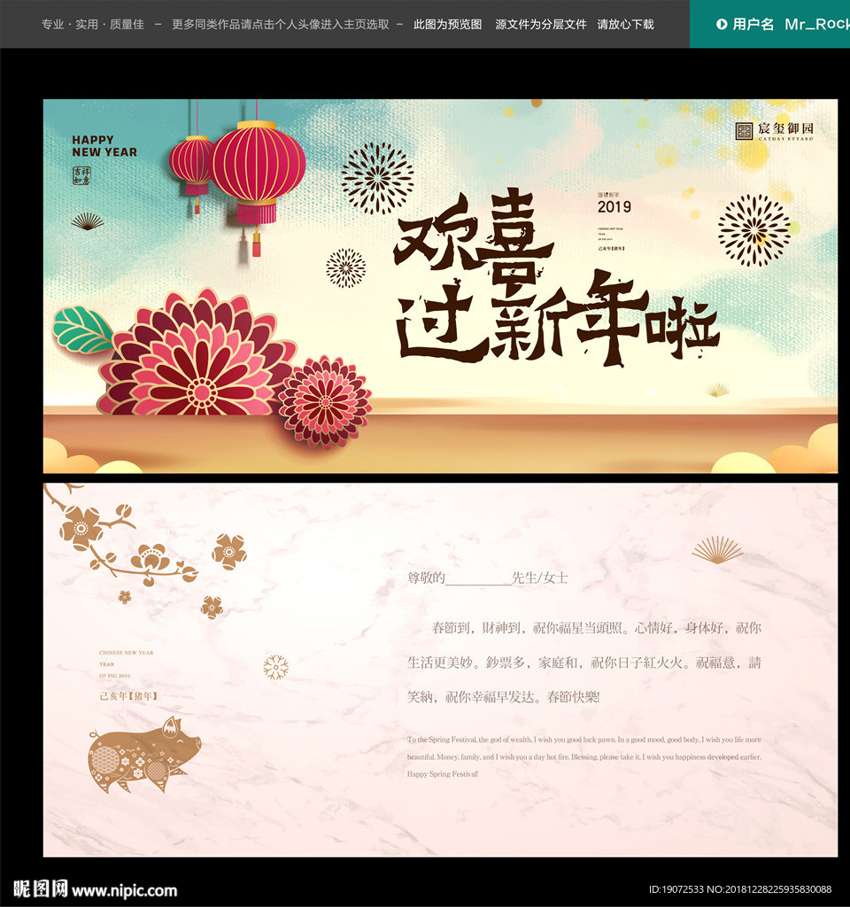 贺卡