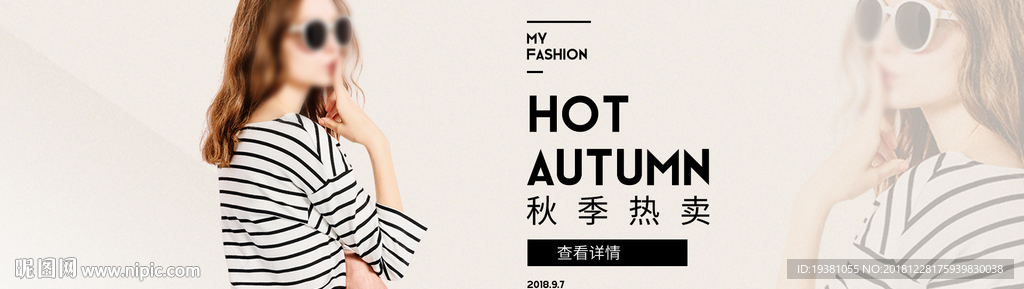 春夏女装电商海报
