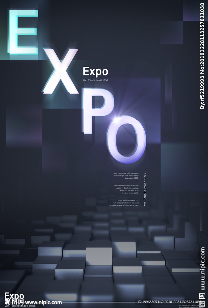 科技海报 科技素材 EXPO