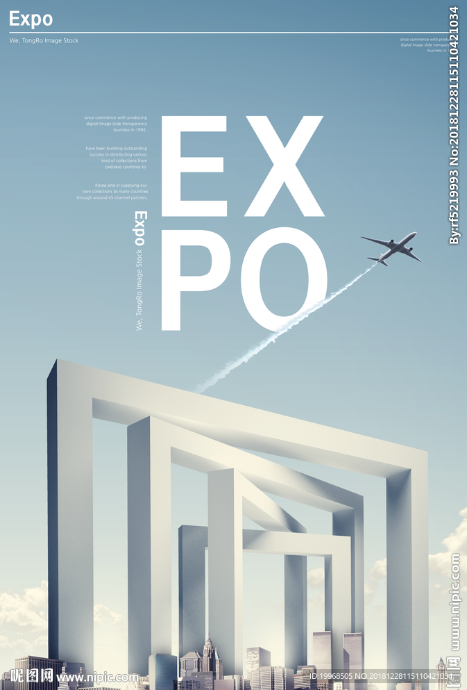 科技海报 科技素材 EXPO