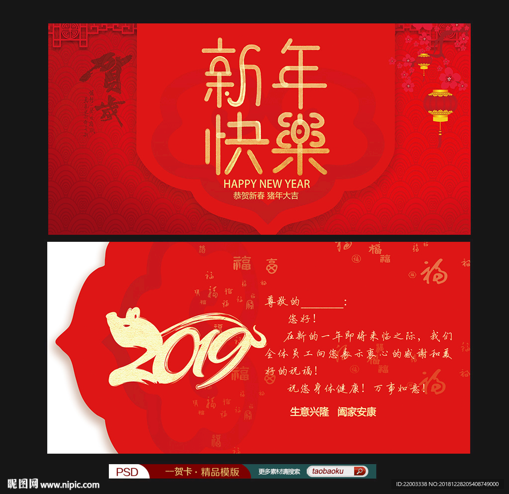 贺卡