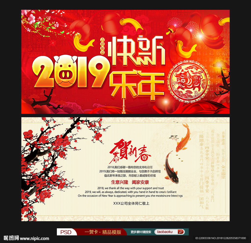 贺卡