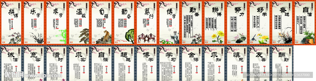 教室内柱子
