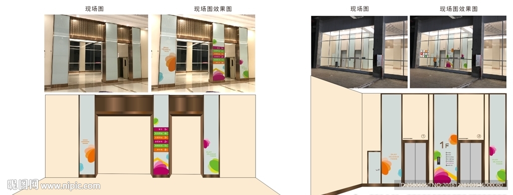 商场电梯间效果图