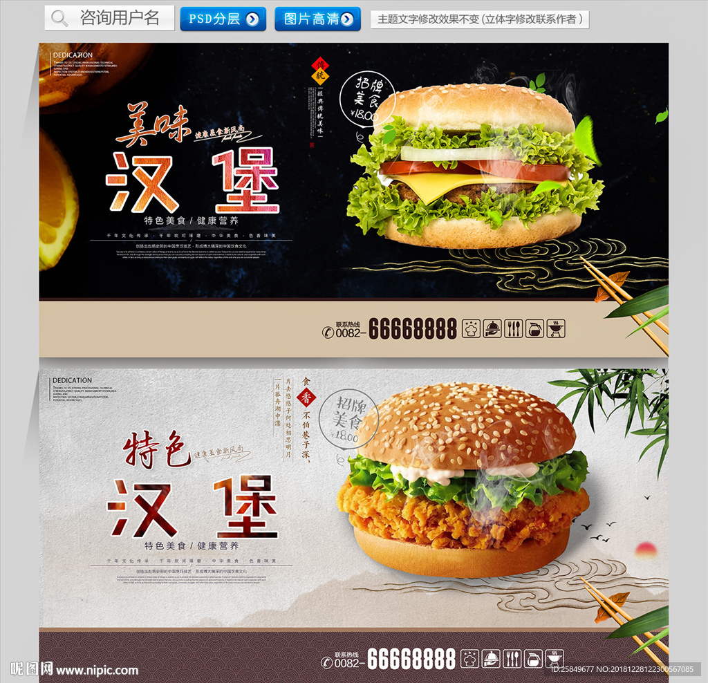汉堡