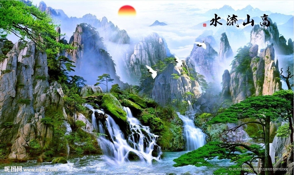 新款山水画背景墙高山流水