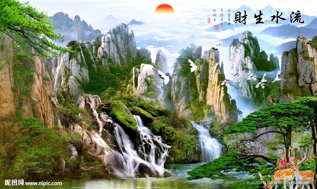 新款山水画背景墙流水生财图片