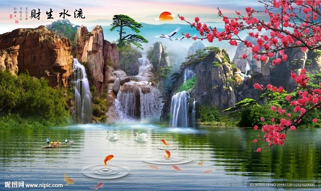 新款原创山水画流水生财背景墙