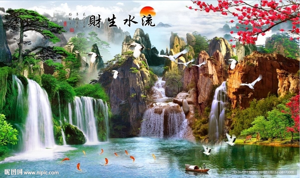 新款山水画流水生财背景墙