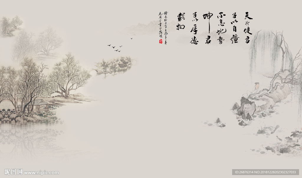 新中式意境抽象水墨山水客厅背景