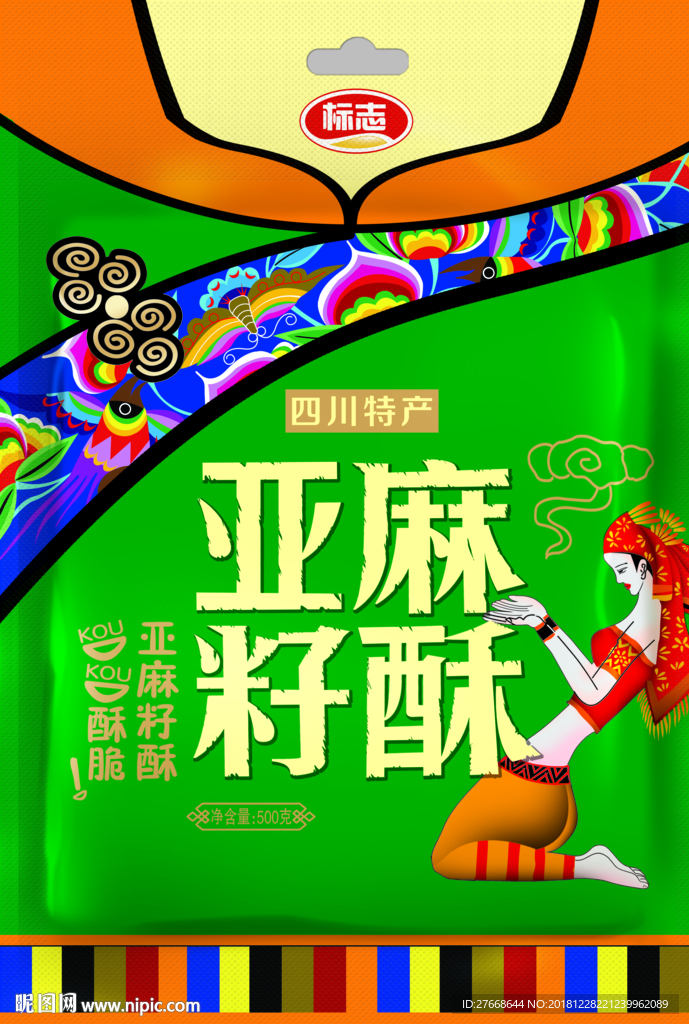 风干牛肉