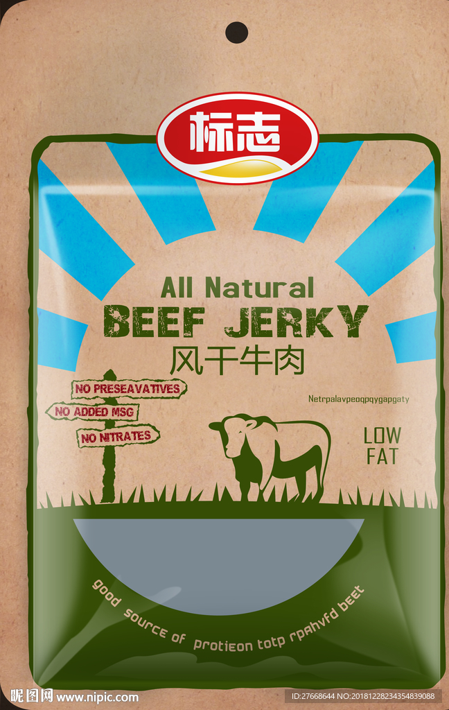 风干牛肉