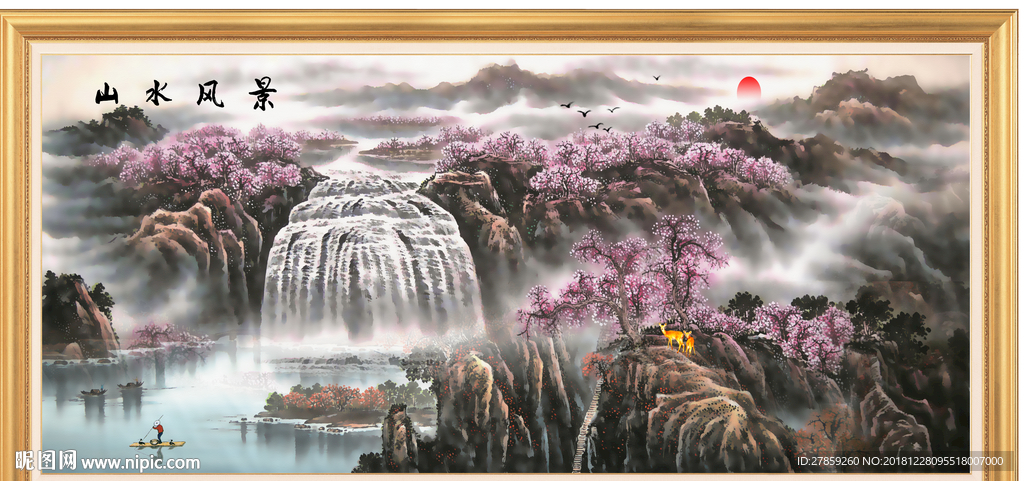 山水风景