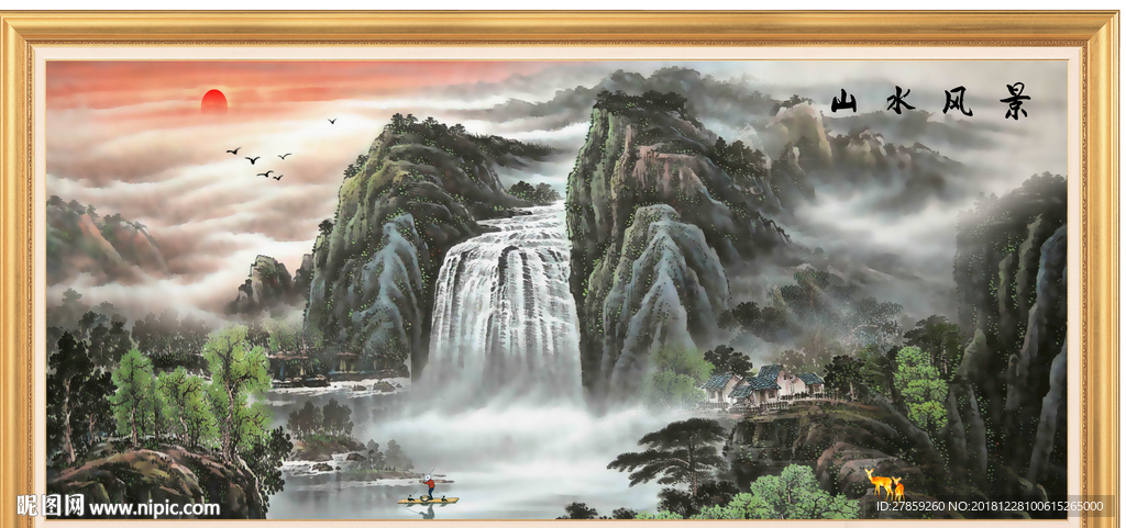 山水风景