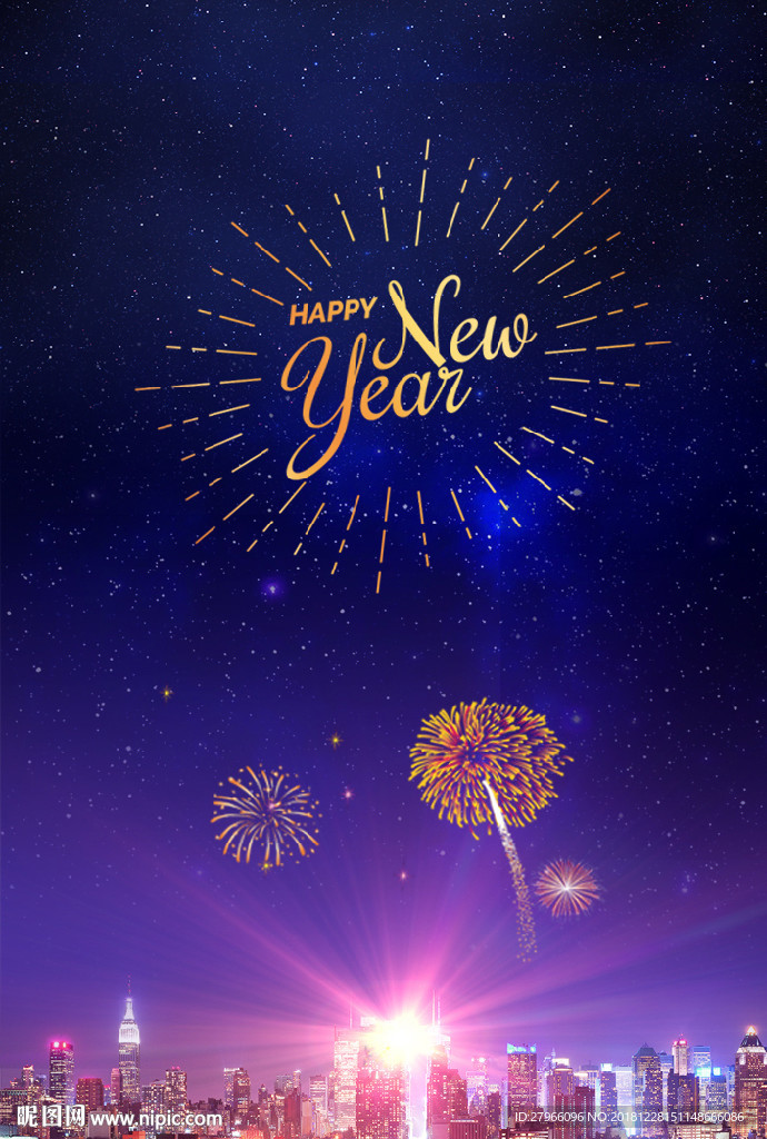 新年快乐