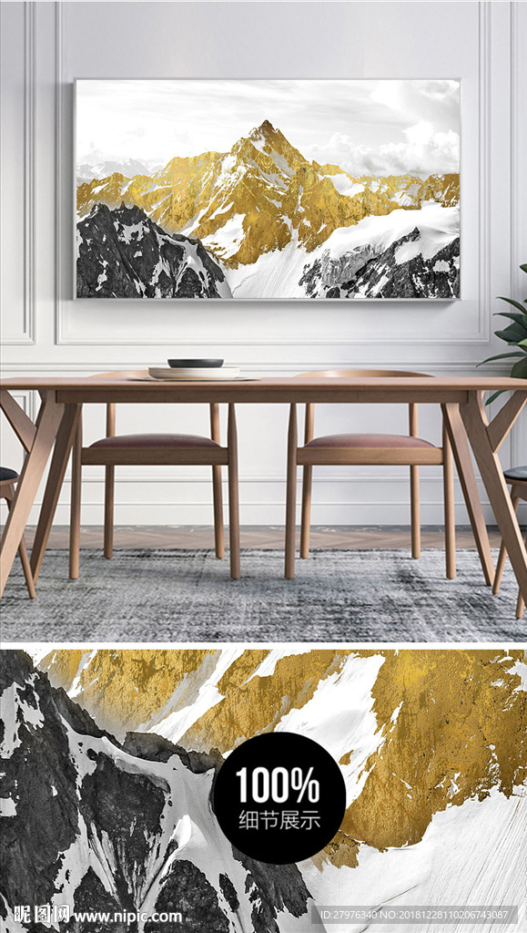 新中式抽象装饰画