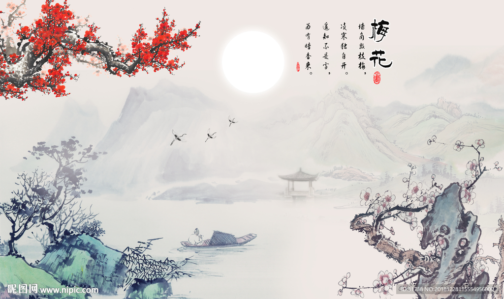 新中式山水画