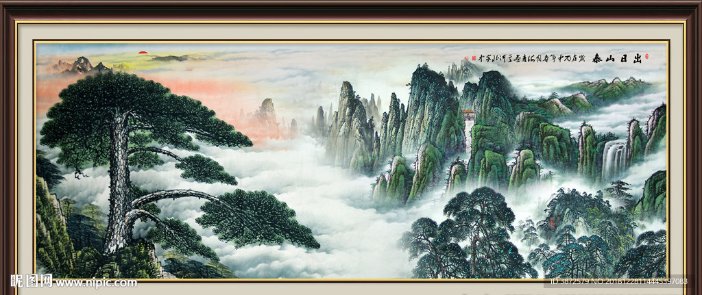 泰山日出
