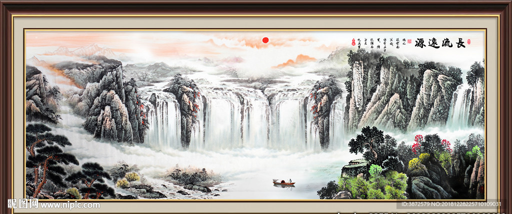源远流长