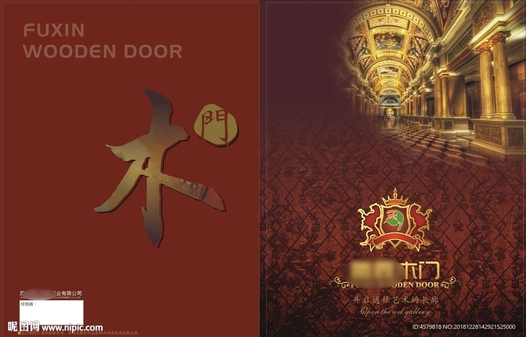 木门封面