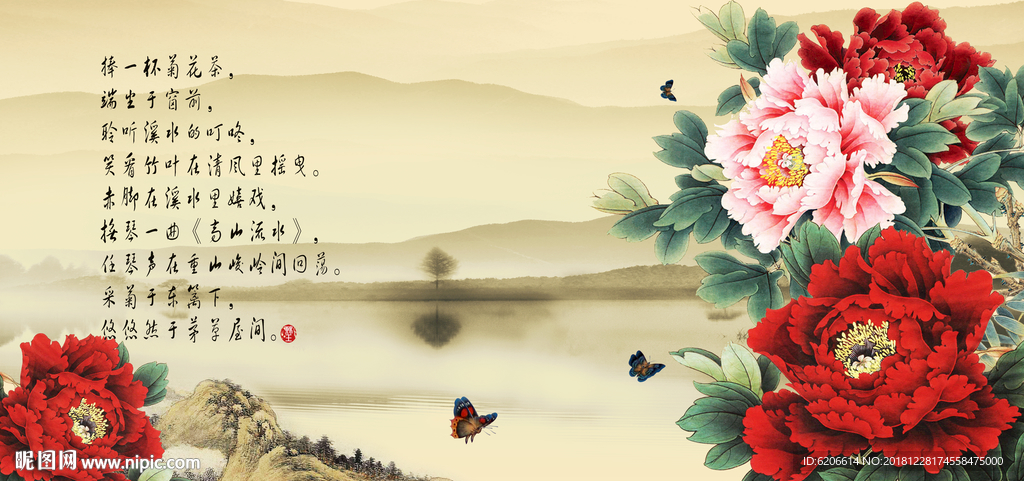 中式背景墙