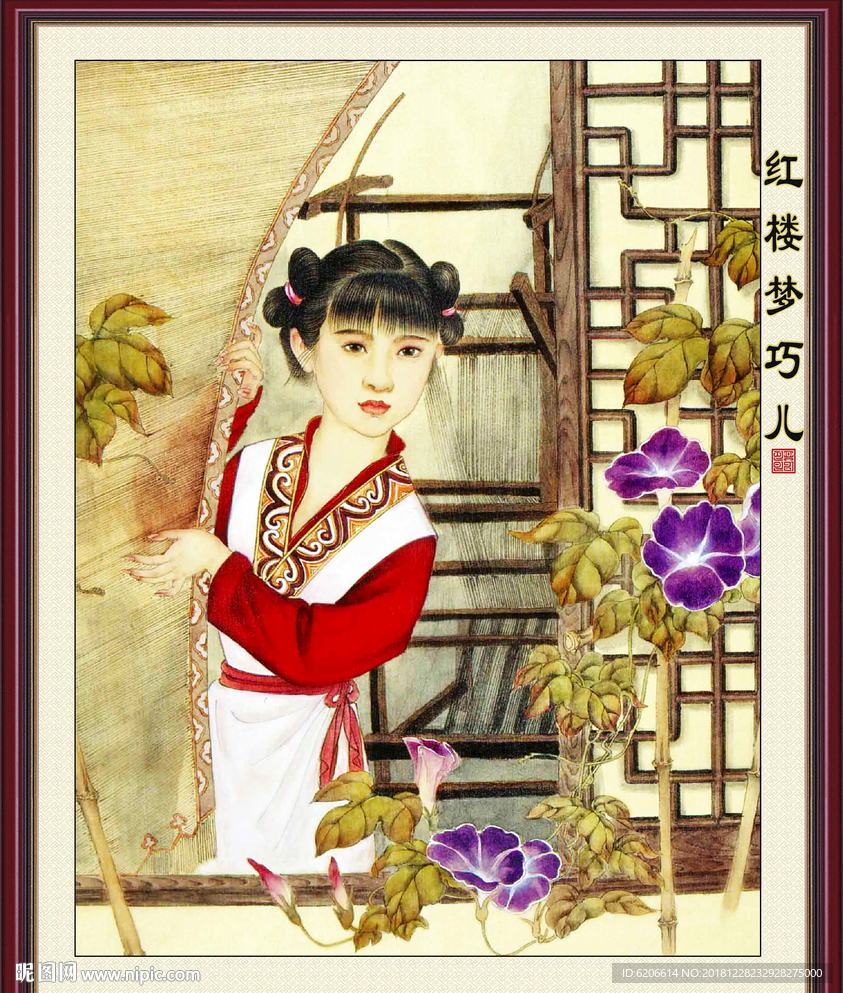 古典美女
