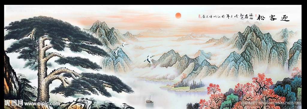 迎客松