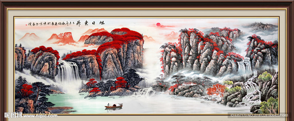 国画