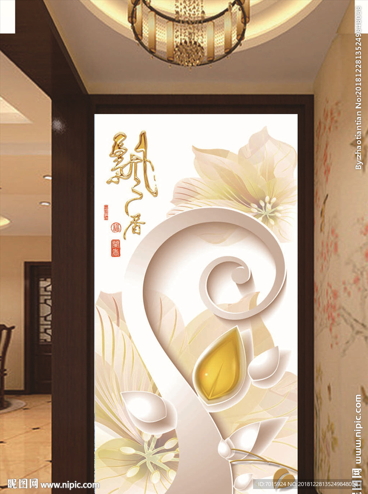 现代简约 艺术玻璃 装饰画