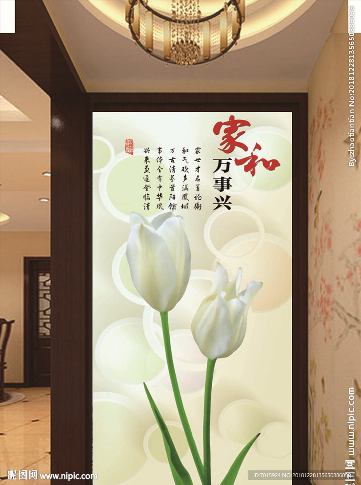 背景墙 装修背景墙效果图