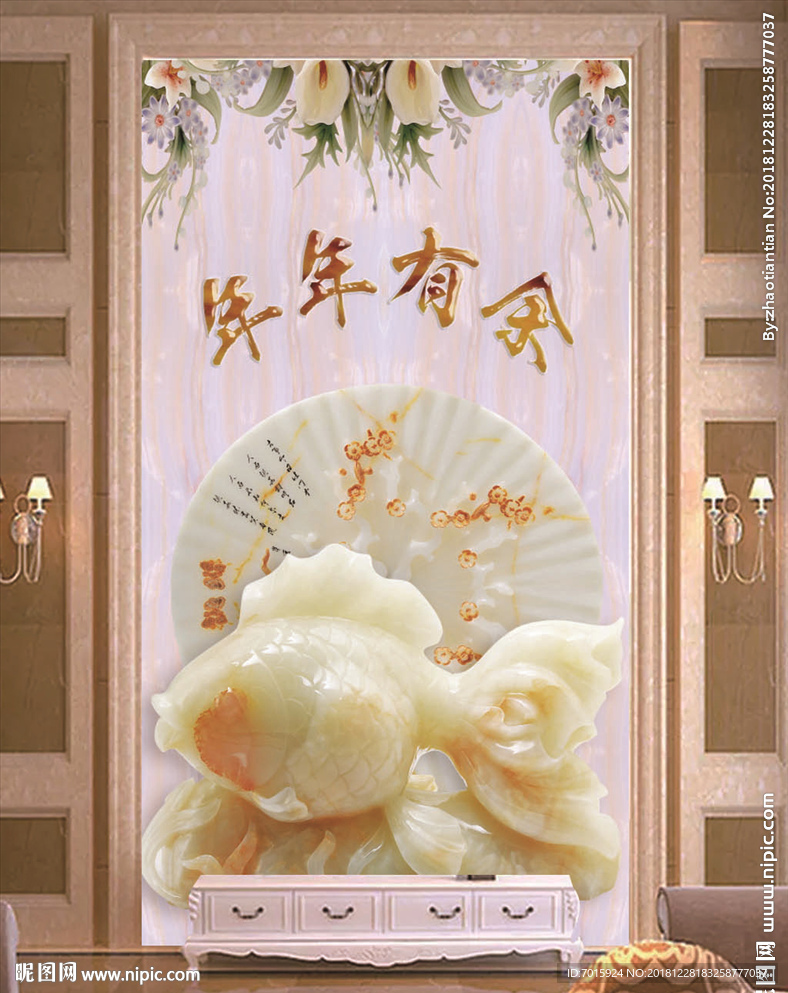 年年有鱼壁纸壁画 艺术玻璃