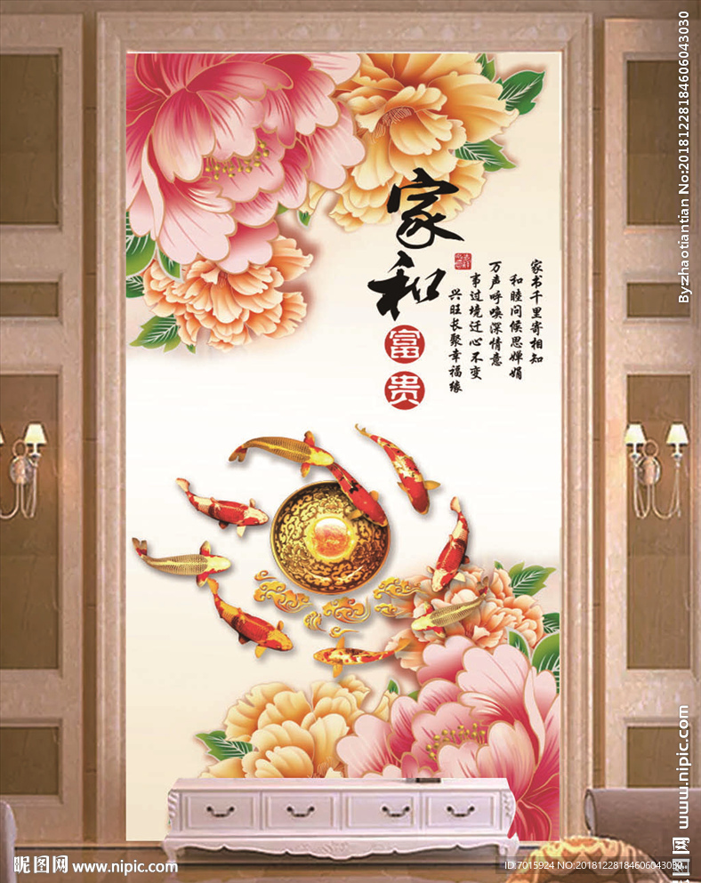 玄关效果图 背景墙 装修效果图