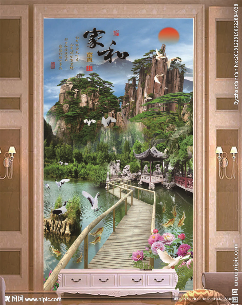 流水生财 财源滚滚 江山如画